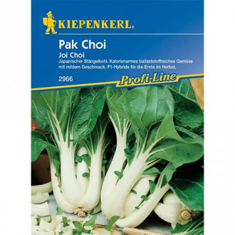 Hiina kapsad Pak Choi, seemned interface.image 5